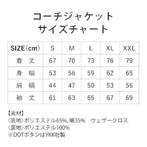 Southcoast RIDERS コーチジャ...の詳細画像5