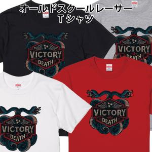 スカルデザイン Tシャツ Lサイズ 100%コットン 楽天市場】赤（長さ（袖）半袖・柄スカル）（Tシャツ