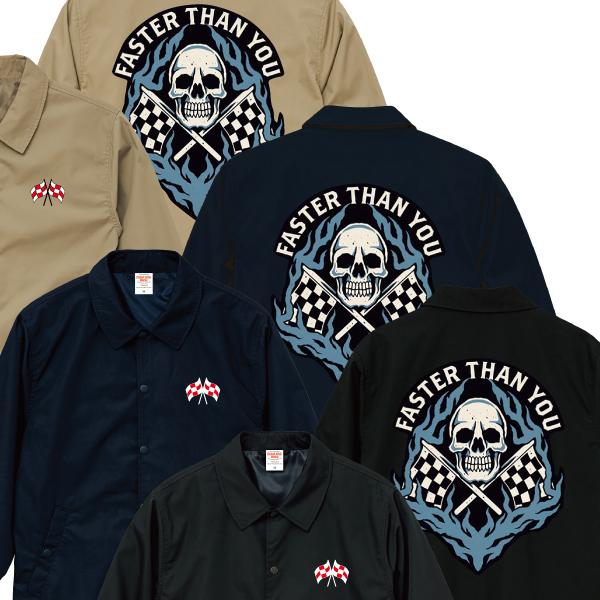 FASTER THAN YOU コーチジャケット F1 名言 バイカー バイク ロック チョッパー ...