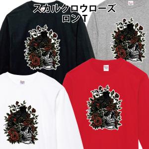 BORN TO RIDE ロンT 長袖Tシャツ バイカー バイク チョッパー アメカジ