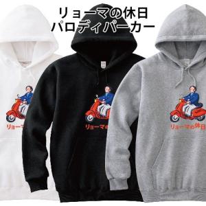 侍JAPAN 侍ジャパン パーカー 書道家 オリジナル 長袖 秋物 冬物 S M L