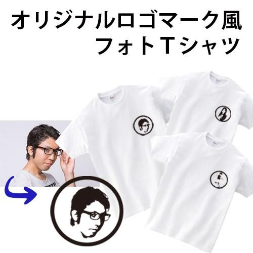 おもしろT オリジナル プリント 似顔絵ロゴマークイラスト風 パロ 半袖 S M L XL XXL ...