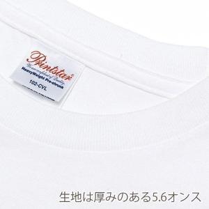 クールガイ ロンT 長袖Tシャツ 冷奴 COO...の詳細画像5