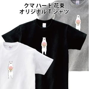 Bear Bike Tシャツ クマ バイク スクーター かわいい ゆるかわ 熊