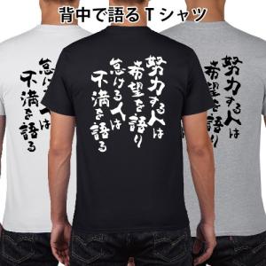 おもしろパロディTシャツ 「NO SAKE NO LIFE」（ネイビー）ジョーク