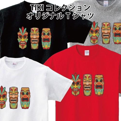 ハワイ ティキコレクション TIKI HAWAII オリジナルTシャツ おもしろ パロディ Tシャツ...