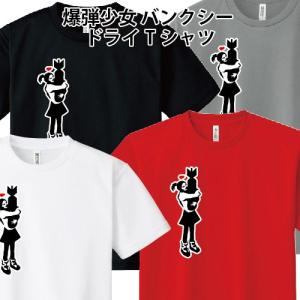 PHINGERIN tシャツ 「PHINGERIN」フィンガリン PAJALOPHA OPEN