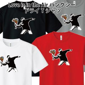 ドライ 速乾 Banksy バンクシー Love is in the Air 花束 オリジナル パロディ おもしろTシャツ SS S M L LL 3L 4L 5L