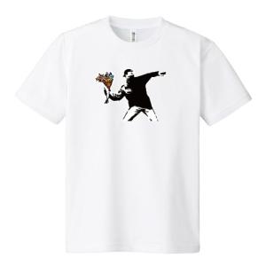 ドライ 速乾 Banksy バンクシー Lov...の詳細画像1