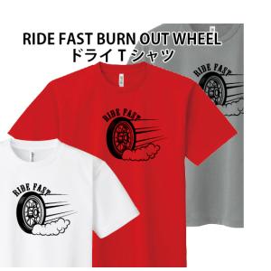 ドライ 速乾 RIDE FAST BURN OUT WHEEL Tシャツ バイカー チョッパー バイクファッション SS S M L LL 3L 4L 5L｜moriyama-print