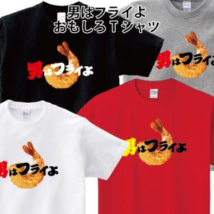 ハワイ ティキ TIKI MASK HAWAII オリジナルTシャツ おもしろ パロディ