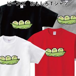 Banksy バンクシー Laugh Now 猿 Tシャツ 150 160 WM WL S M L
