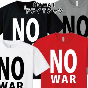 NO WAR Tシャツ 戦争反対 戦争 反戦 150 160 WM WL S M L XL XXL XXXL