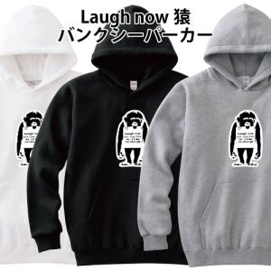 四国八十八カ所 巡礼 お遍路さん パーカー 88 オリジナル S M L XL 2XL