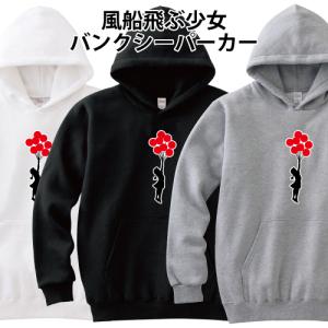 四国八十八カ所 巡礼 お遍路さん パーカー 88 オリジナル S M L XL 2XL