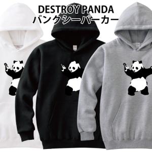 バンクシー　パーカー　白　Love is in the air Banksy バンクシー パーカー Love is in the Air 花束 S M L XL