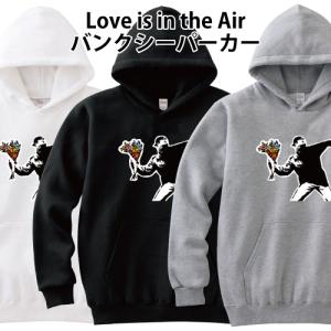 キューン XL フルジップアップ パーカー バンクシー？ウサギ　ピロピロ Banksy バンクシー パーカー Love Rat ラブラット S M L XL 2XL
