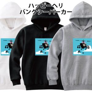 Banksy バンクシー パーカー バタフライヘッド S M L XL 2XL