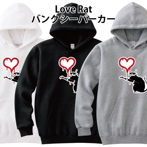 Banksy パーカー Love Rat ラブラット S M L XL 2XL (オリジナルグッズ)...