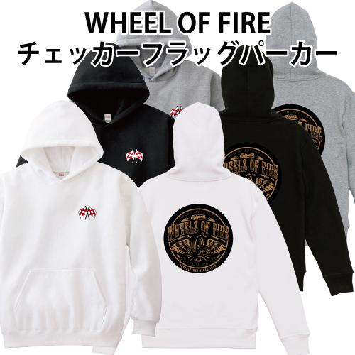 WHEELS OF FIRE フライングホイール チェッカーフラッグ パーカー バイカー チョッパー...