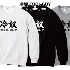 スカルメッセージ ドクロ トレーナー スウェット チョッパー バイク