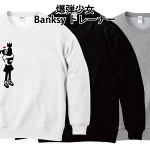 新品 BANKSY バンクシー マリリンモンロー グラフィティ 黒 パーカー Amazon.co.jp: アートパネル Banksy バンクシー マリリンモンロー