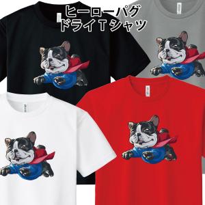 パグちゃんTシャツ柄確認用 半袖Tシャツ「PUG2」（パグ2） | TシャツのOJICO
