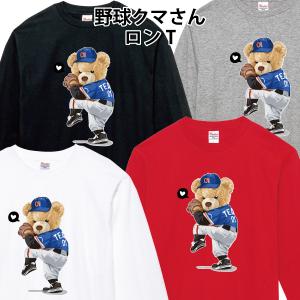 激レア イギリス国旗Tシャツ クマ 置物 激レア イギリス国旗Tシャツ