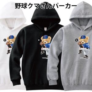 Banksy バンクシー パーカー ハッピーヘリ S M L XL 2XL (オリジナル