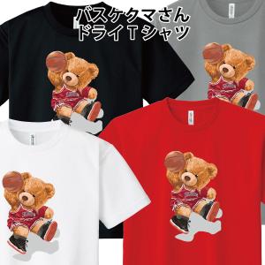 ドライ 速乾 サイボーグクマさん Tシャツ ロボット 熊 おもしろ