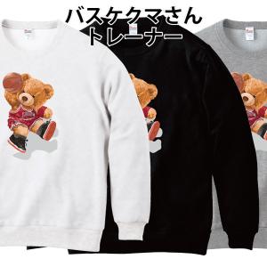 ストリートベアー トレーナー スウェット クマ 熊 カスタムトラック