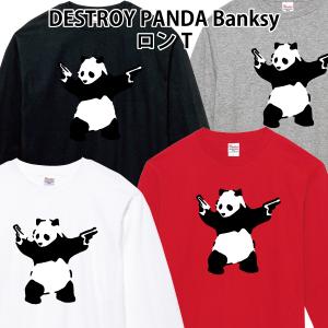原付クマさん ロンT 長袖Tシャツ バイク 熊 ゆるかわ かわいい