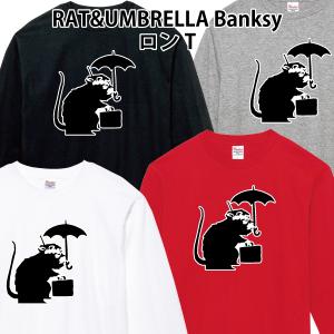 BORN TO RIDE ロンT 長袖Tシャツ バイカー バイク チョッパー アメカジ