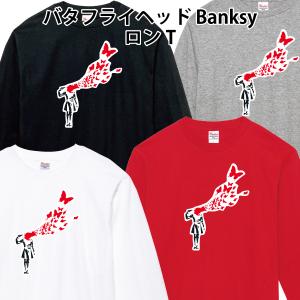 BORN TO RIDE ロンT 長袖Tシャツ バイカー バイク チョッパー アメカジ