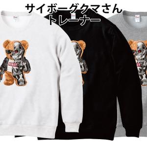 原付クマさん トレーナー スウェット くま 熊 バイク スクーター