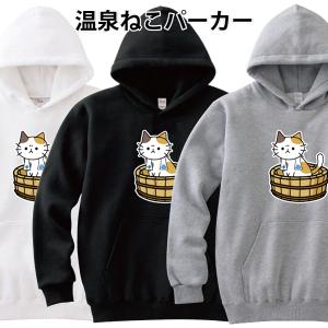 Sleep cat パーカー ボックス 猫 ゆるかわ かわいい おもしろ パロディ