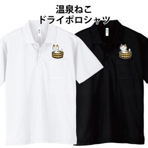 ドライ ポロシャツ 半袖 ゴルファークマさん ゴルフ 熊 ポロ 速乾 SS