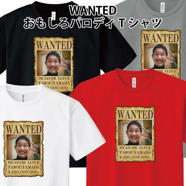 ドライ 速乾  WANTED Tシャツ ウォンテッド オリジナル 指名手配 名入れ 写真 おもしろ ...