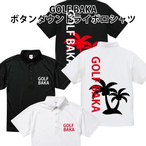 NO GOLF LIFE ドライ ボタンダウン ポロシャツ ノーゴルフノー