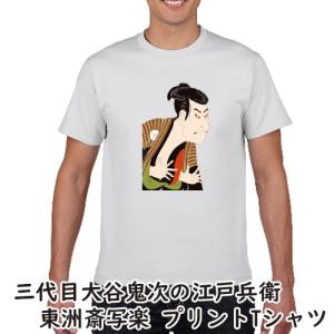 ハワイ ティキ TIKI MASK HAWAII オリジナルTシャツ おもしろ パロディ