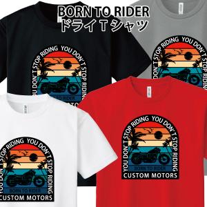 新品未使用☆ハロッズ Tシャツ二枚 ドライ 速乾 やればできる Tシャツ 名言 おもしろ パロディ SS S M L