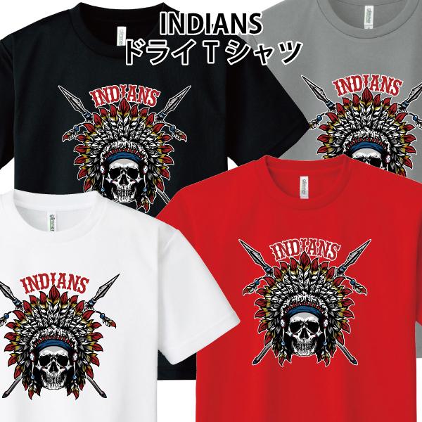 ドライ 速乾  INDIANS Tシャツ インディアン ドクロ スカル バイカー バイク チョッパー...