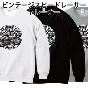 フリーメイソン プロビデンスの目 秘密結社 トレーナー 都市伝説