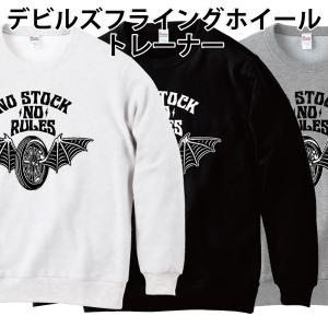 ビンテージスピードレーサー トレーナー スウェット カフェレーサー