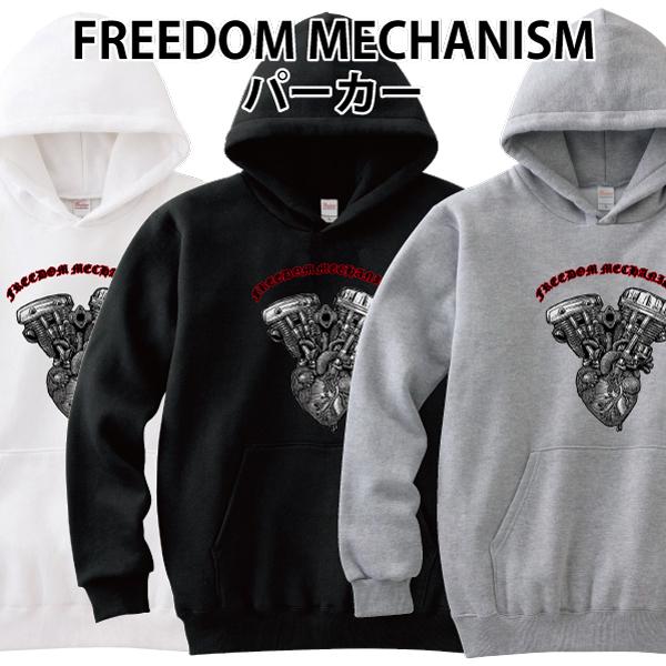 FREEDOM MECHANISM パーカー バイカー パンヘッド ショベルヘッド バイク チョッパ...