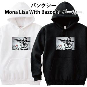 四国八十八カ所 巡礼 お遍路さん パーカー 88 オリジナル S M L XL 2XL