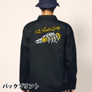 Full Throttle Baly コーチジ...の詳細画像1