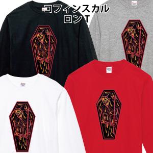 LGBスカル(ドクロ)刺繍パッチ長袖Tシャツ スカルクロウローズ ロンT 長袖Tシャツ ドクロ カラス バラ 薔薇