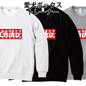 食ってみな 飛ぶぞ!! おもしろレスラー名言 パロディ トレーナー