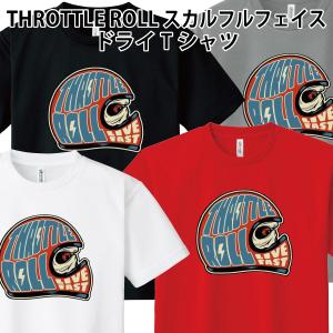 ドライ 速乾 THROTTLE ROLL フルフェイス Tシャツ ドクロ スカル バイカー バイク ...